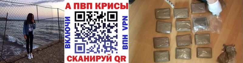 Купить где Сясьстрой А ПВП крисы CK
