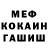 Кетамин VHQ Ksenia Samonina