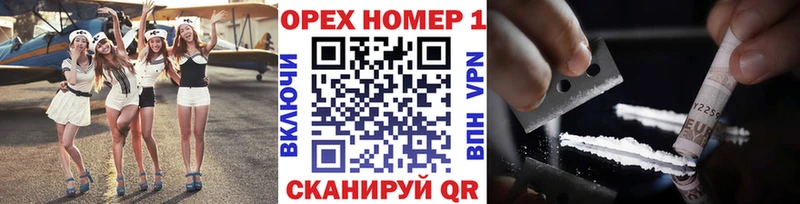 Купить закладки  Сясьстрой  Cocaine VHQ 