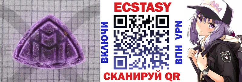 ЭКСТАЗИ 99%  Купить  Сясьстрой 