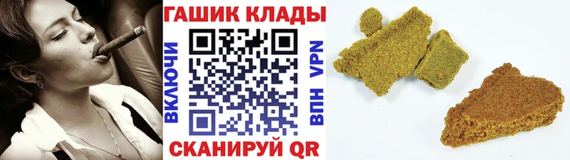 Купить где  Сясьстрой  ГАШИШ гарик 