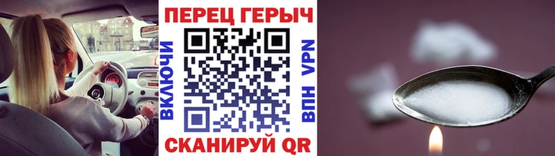 ГЕРОИН Heroin  Купить  Сясьстрой 