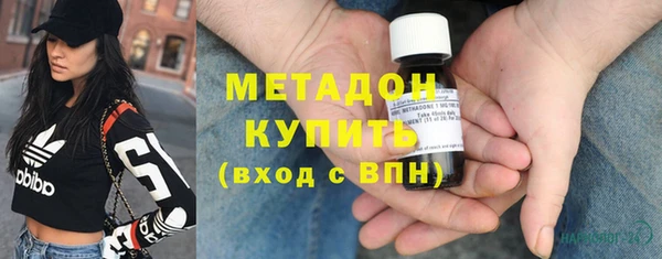молекула духа Карталы