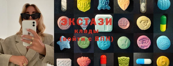герыч Карпинск