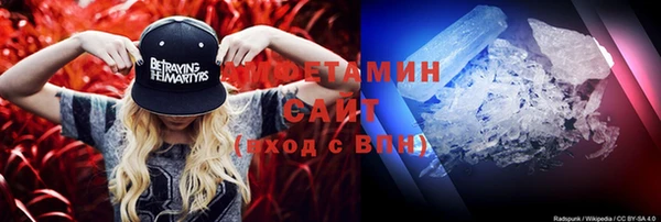 молекула духа Карталы