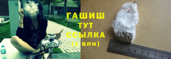 герыч Карпинск