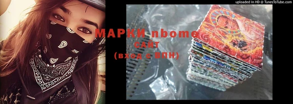 молекула духа Карталы