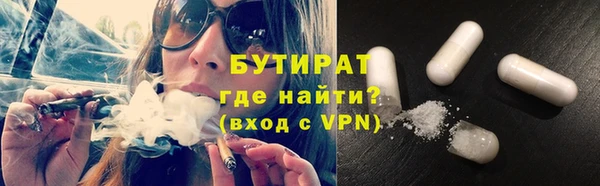 герыч Карпинск
