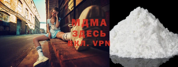 молекула духа Карталы