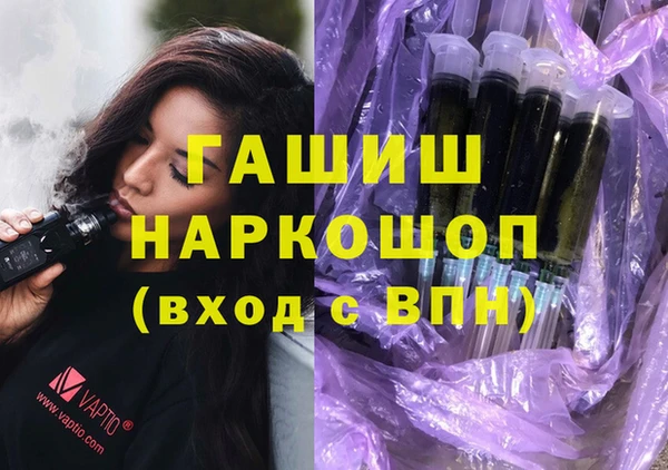 молекула духа Карталы