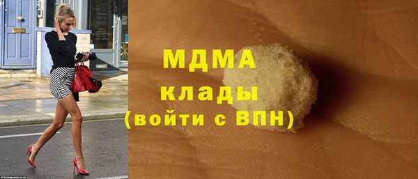 молекула духа Карталы