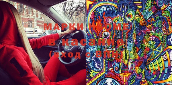 герыч Карпинск