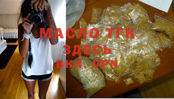 молекула духа Карталы