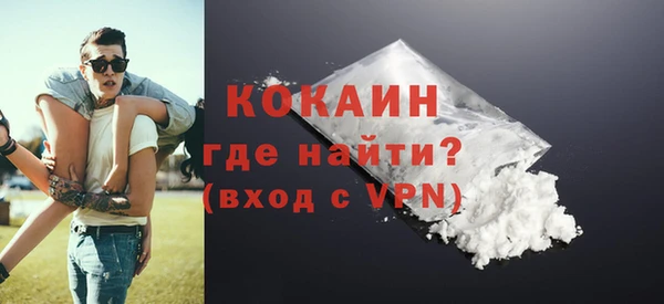 герыч Карпинск
