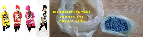 молекула духа Карталы