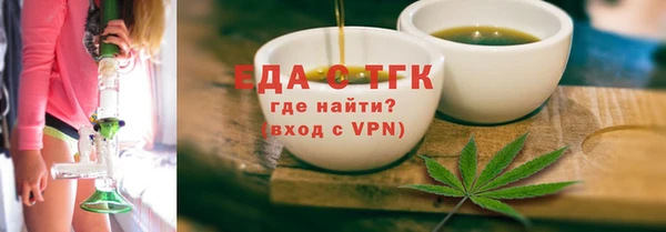 герыч Карпинск