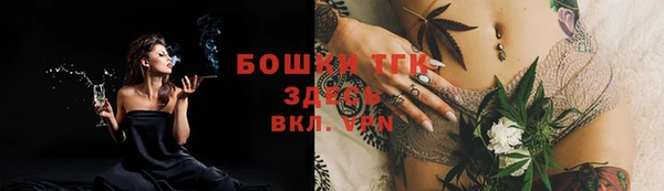 молекула духа Карталы