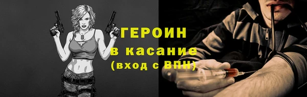 молекула духа Карталы