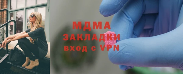 герыч Карпинск