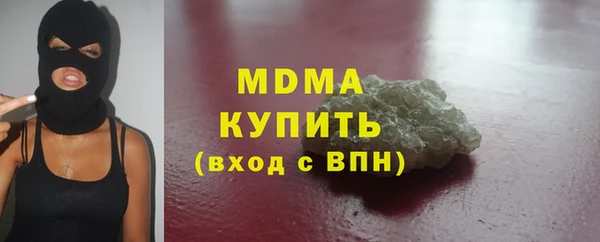 герыч Карпинск