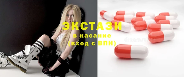 герыч Карпинск