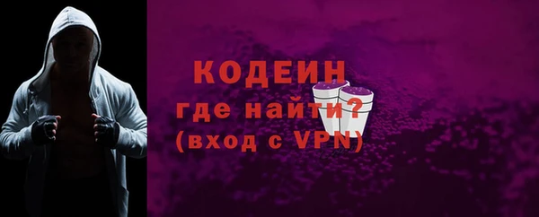 молекула духа Карталы