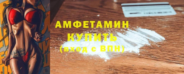 герыч Карпинск