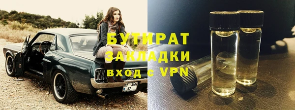 молекула духа Карталы