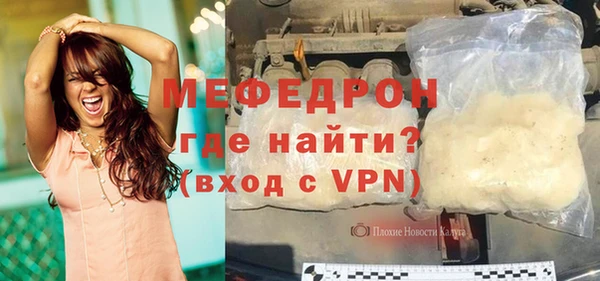 молекула духа Карталы
