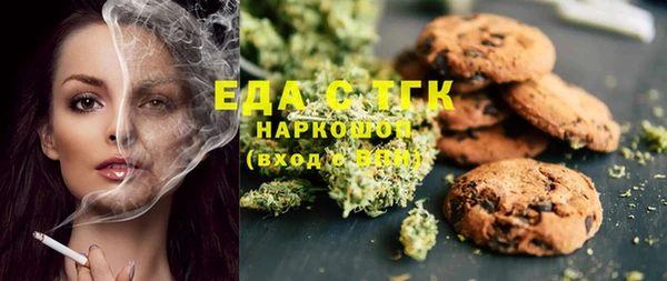 герыч Карпинск
