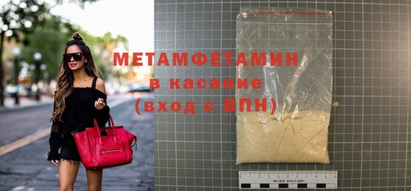 герыч Карпинск