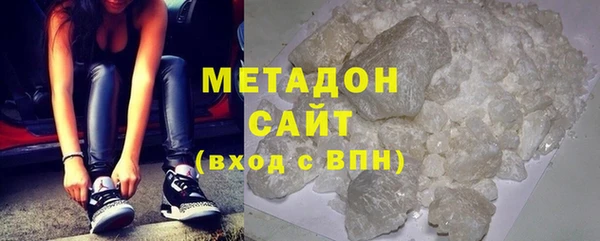 молекула духа Карталы