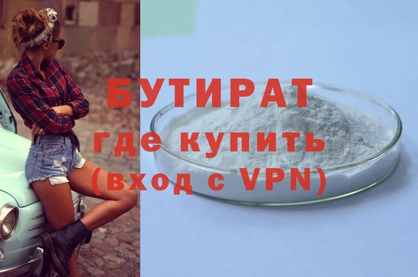 молекула духа Карталы