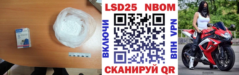 LSD-25 экстази ecstasy Сясьстрой