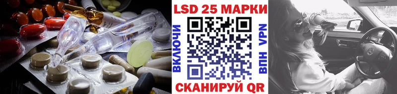 Лсд 25 экстази кислота  Купить закладки  Сясьстрой 
