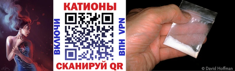 Купить где  Сясьстрой  Меф мука 
