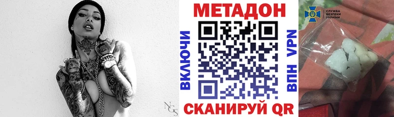 Купить закладки  Сясьстрой  МЕТАДОН кристалл 